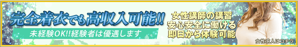 BALI SPAのバナー