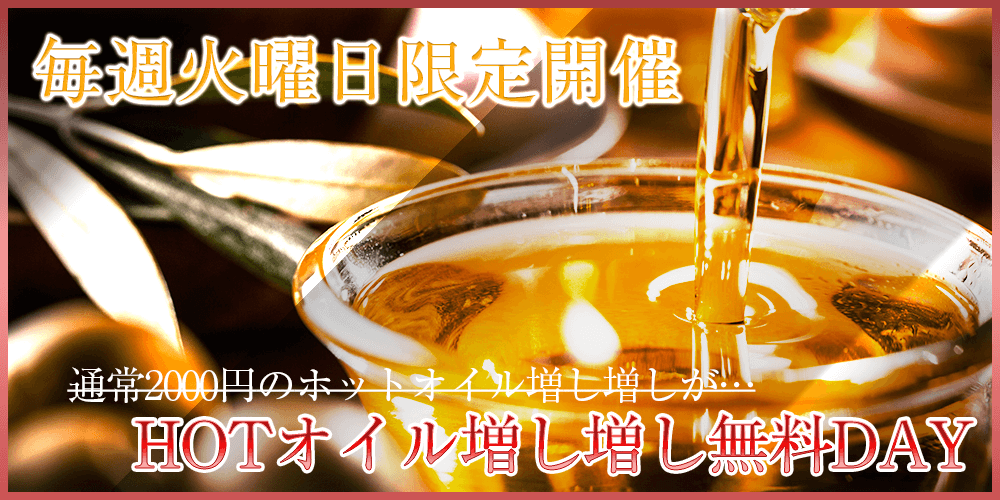 BALI SPAのトップ画像