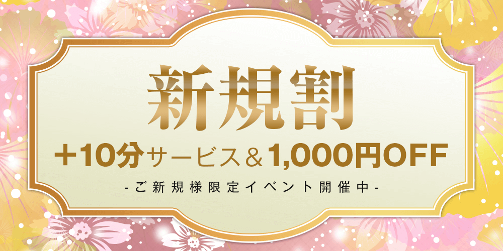 BALI SPAのトップ画像